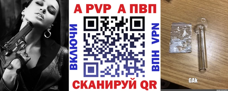 Хочу наркоту Комсомольск-на-Амуре Кокаин  Псилоцибиновые грибы  Меф мяу мяу  ГАШИШ  МДМА  Бошки Шишки 