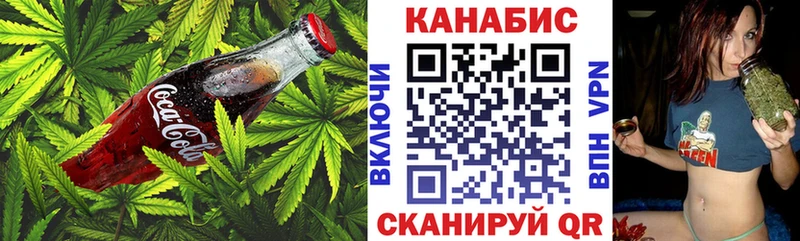 Cannafood марихуана  MEGA ТОР  Комсомольск-на-Амуре 