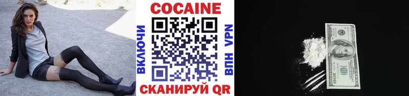 Cocaine FishScale  OMG маркетплейс  Комсомольск-на-Амуре  где купить наркоту 