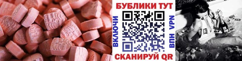 ЭКСТАЗИ louis Vuitton  Комсомольск-на-Амуре 
