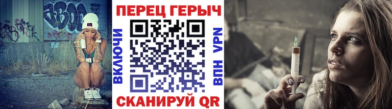 ГЕРОИН гречка  закладка  Комсомольск-на-Амуре 