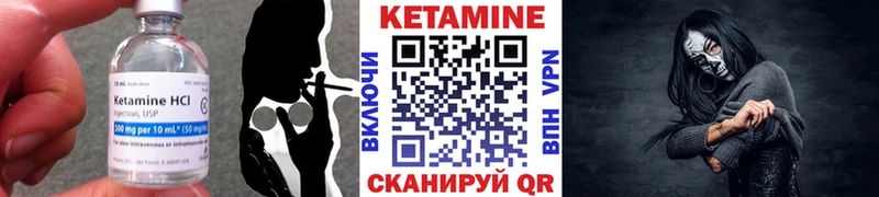 Кетамин ketamine  Комсомольск-на-Амуре 