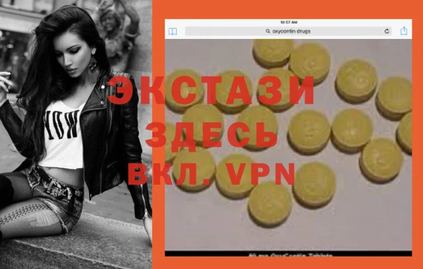 мяу мяу кристалл Абдулино