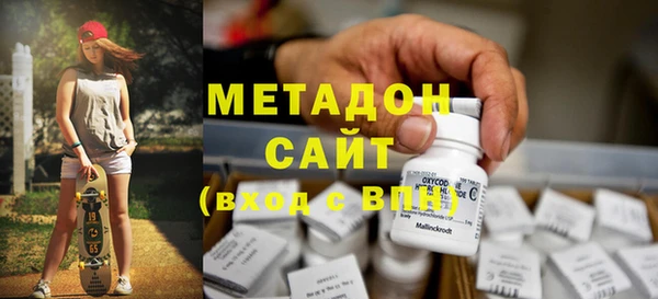 кристаллы Абаза