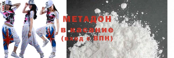 кристаллы Абаза