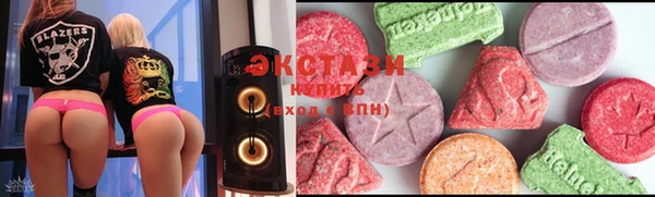 мяу мяу кристалл Абдулино