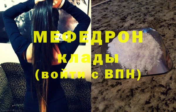 амф Абинск