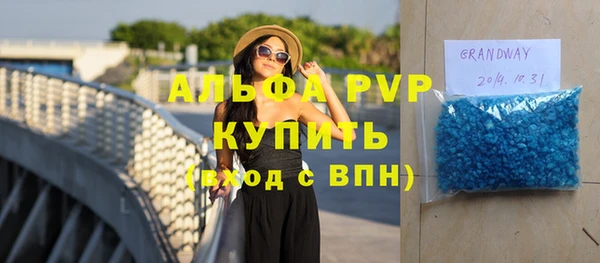 амф Абинск