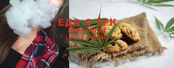 мяу мяу кристалл Абдулино