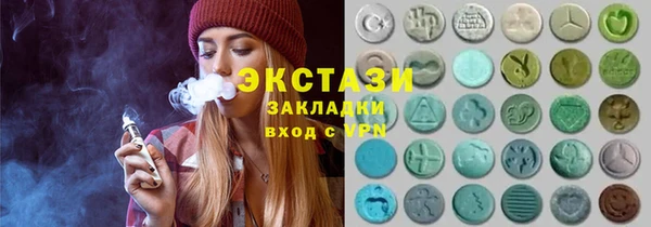 амф Абинск