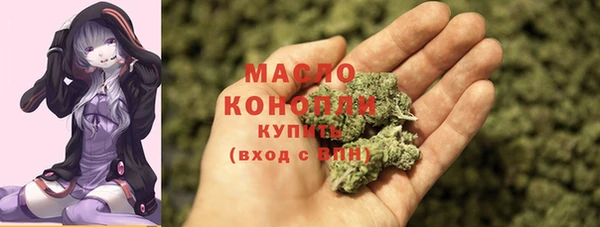 кристаллы Абаза