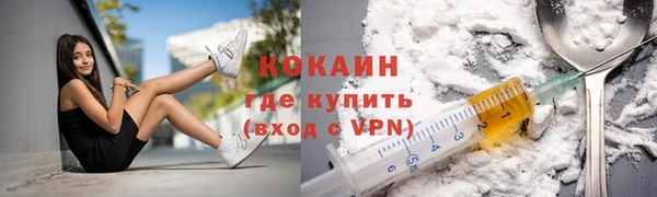 кристаллы Абаза