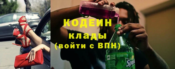 мяу мяу кристалл Абдулино