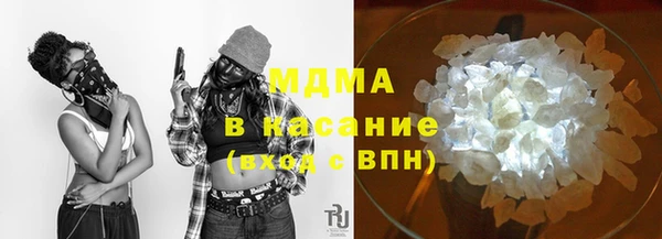 кристаллы Абаза