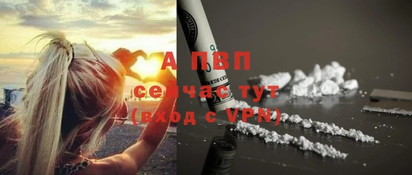 кристаллы Абаза