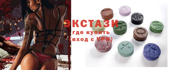 амф Абинск