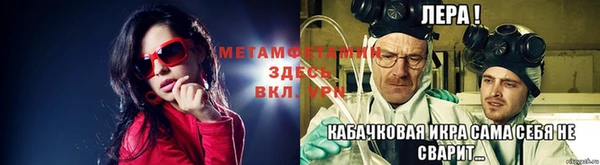 мяу мяу кристалл Абдулино