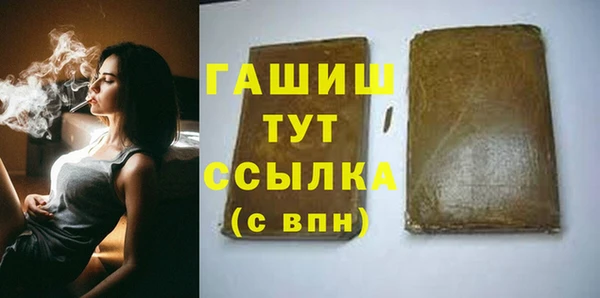 мяу мяу кристалл Абдулино