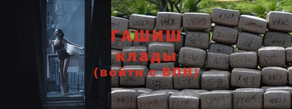 кристаллы Абаза