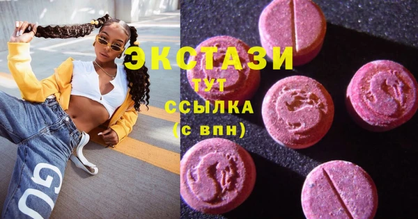 амф Абинск