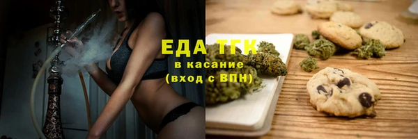 мяу мяу кристалл Абдулино