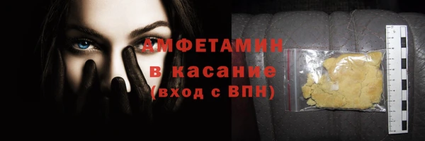 амф Абинск