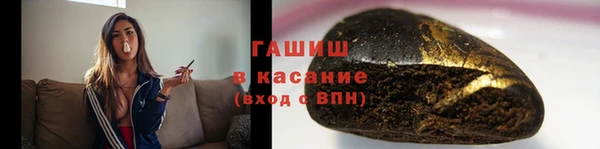 кристаллы Абаза