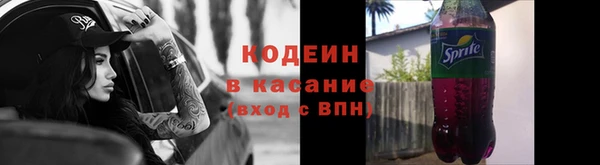 мяу мяу кристалл Абдулино