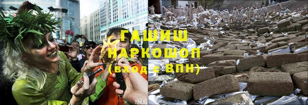 кристаллы Абаза