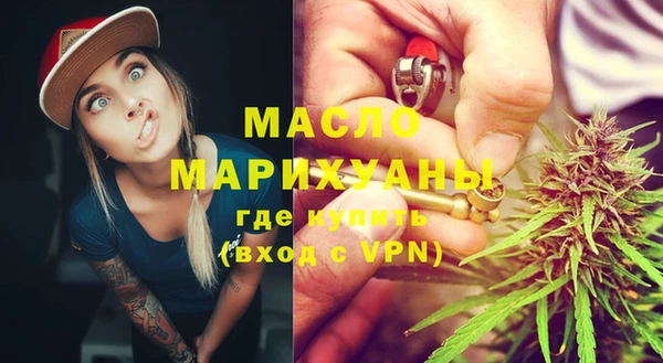 мяу мяу кристалл Абдулино
