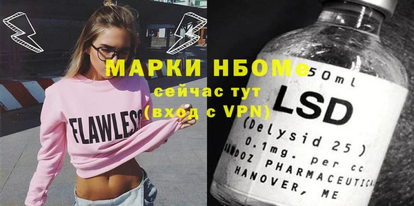 амф Абинск