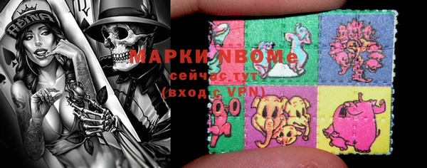 мяу мяу кристалл Абдулино