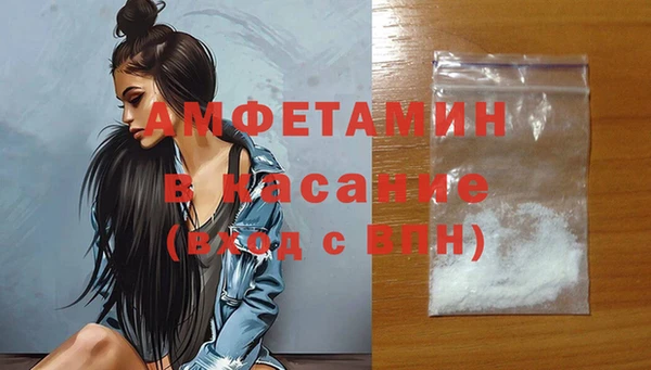 мяу мяу кристалл Абдулино