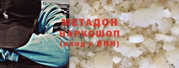 мяу мяу кристалл Абдулино
