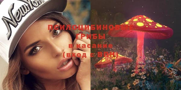 мяу мяу кристалл Абдулино