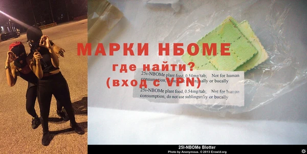 мяу мяу кристалл Абдулино