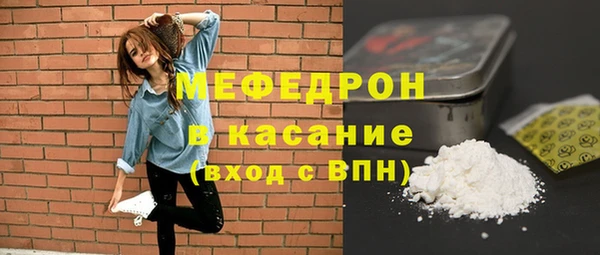 кристаллы Абаза