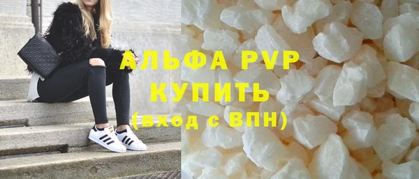 кристаллы Абаза