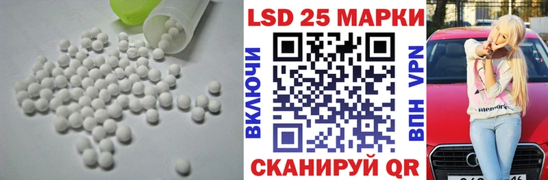 Лсд 25 экстази ecstasy  Комсомольск-на-Амуре 