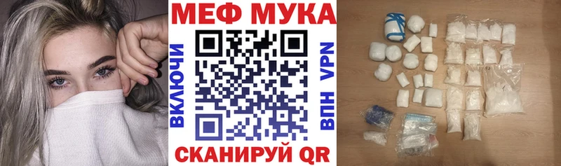 где найти   Комсомольск-на-Амуре  Мефедрон мука 