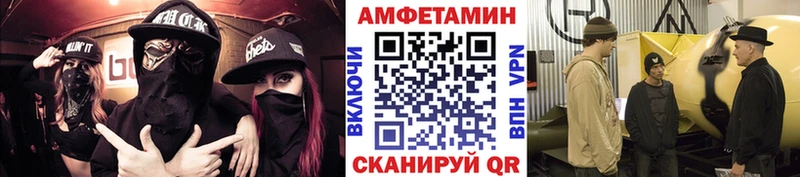 Первитин мет  Комсомольск-на-Амуре 