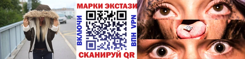 Наркотические марки 1500мкг  Комсомольск-на-Амуре 