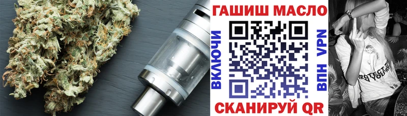 omg рабочий сайт  Комсомольск-на-Амуре  Дистиллят ТГК жижа 