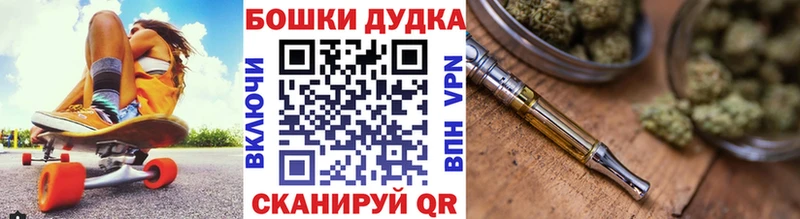 Бошки Шишки индика  дарк нет клад  Комсомольск-на-Амуре 